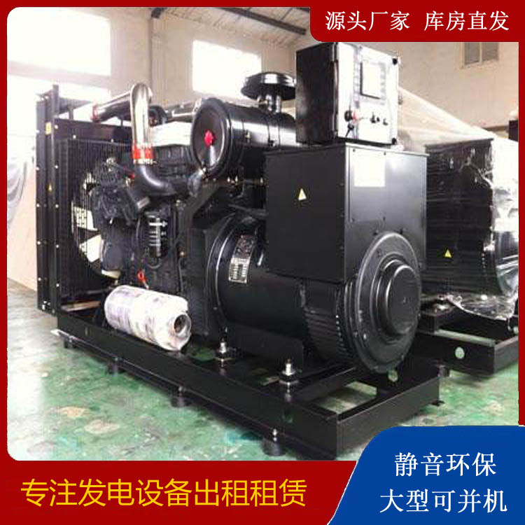 安溪出租发电机 为您讲解发电机的工作原理