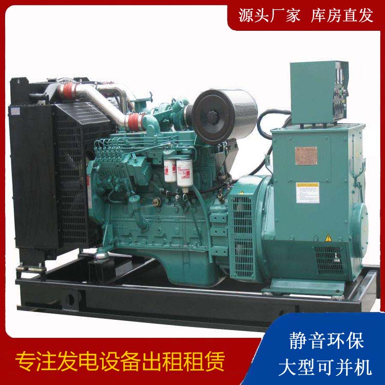 安溪出租发电机教您康明斯发电机怎样开启