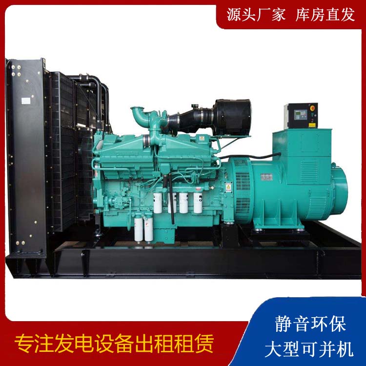 安溪租赁发电机 柴油发电机组备件的清洗方法