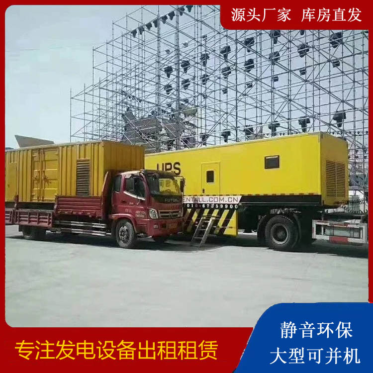 安溪有哪些常见的发电机组输出电压类型？